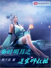 蜀山战纪免费观看完整版