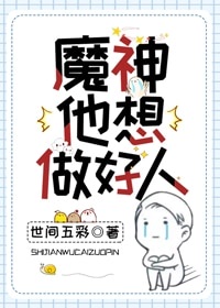 触手辱美女漫画