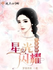 将门嫡女txt