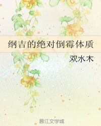 怎么禁欲