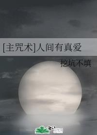 紫藤家园sp文章