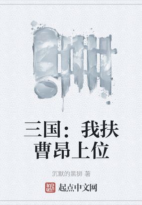 程雪柔全文txt 目录