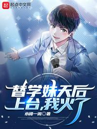 少女之春手抄本