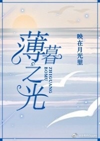 混世小农民全文阅读