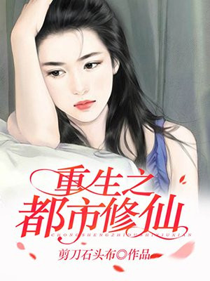 王元姬无惨漫画