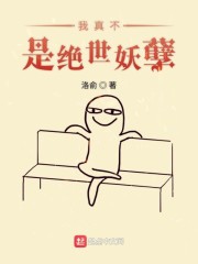 loveme动漫免费观看第一季