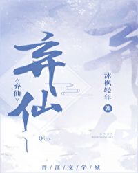 亲爱的母亲1-5