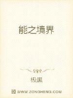 将军爱宠意外怀孕了[星际]