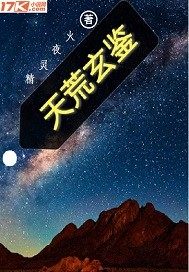 王昭君无惨本子为报仇