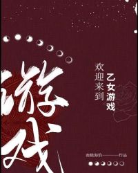 被野人拖进山洞后种田笔趣阁