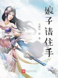 魔道祖师下载