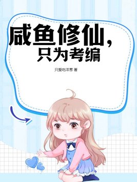 少女潘金电影播放 dvd