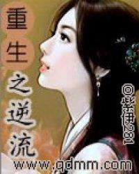 补课老师漫画免费45话