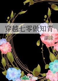 南阳师范学院能约到人吗