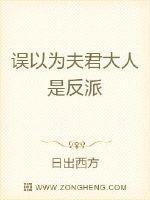 内衣办公室日本动漫番