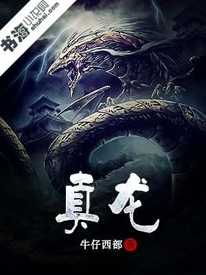 重生之再战魔兽世界