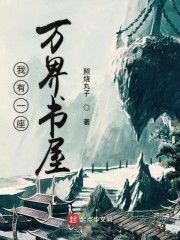 纳屋漫画改造系列