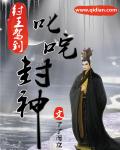 魔域森林锡兵一号