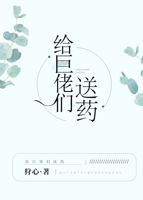 无翼乌邪恶之游泳教师口哨