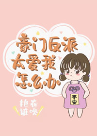 铁姬钢兵漫画免费