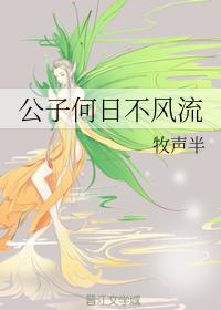 二哈和他的白猫师尊下载