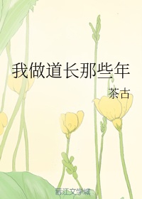 艳妇交换菊蕾小说