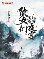 韩燕和黄总无删节