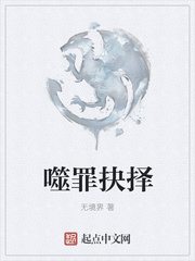 师尊顶弄H