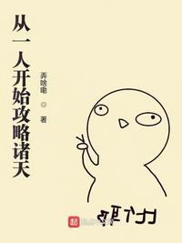 韩漫画无遮羞漫画