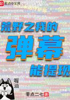 魔域森林锡兵一号