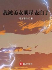 师兄们各个如虎似狼暗黑森林