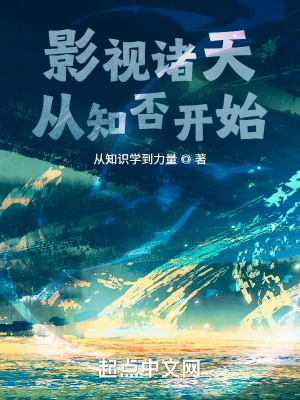 秦时明月第三部