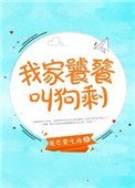 内涵漫画韩国