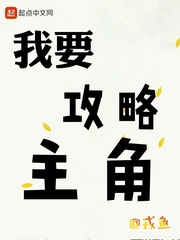 楚辞夜瑾小说名字