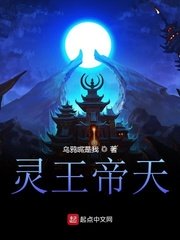 无敌剑尊叶玄叶灵