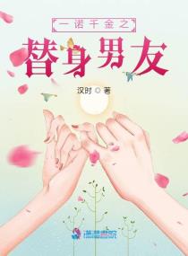 蓬莱仙山东方之花12