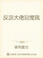 将军在上演员表