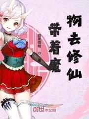 万相之王漫画