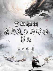 王爷与邮差