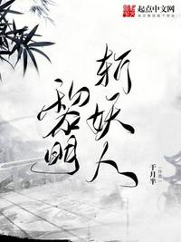 蒋素秋小时全文阅读说