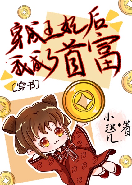 美景之屋4完整版神马