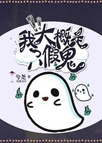 犬齿(校园 骨科)