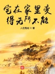 全职法师漫画下拉式6漫画免费