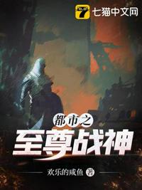 第16话想放进来的话就努力吧土豪