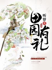 高中生小雪书包完整版