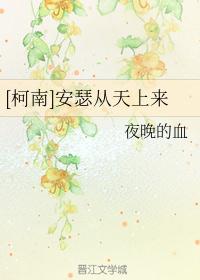 春暖花开性8有你