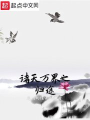 夏虫动漫在线播放全集在线