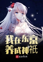 万相之王漫画