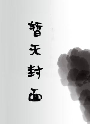 短篇h文无删500篇