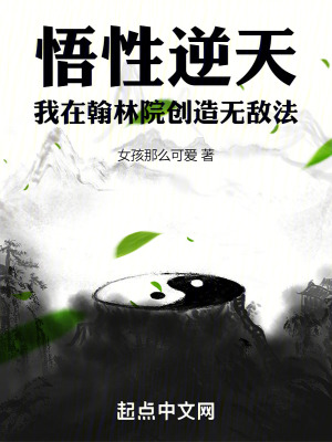 美丽老师李诗芸全文